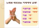 치매예방교육,치매예방,치매의원인 8페이지