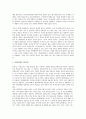친환경섬유_식물유래섬유 3페이지