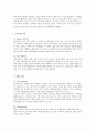 커피믹스시장,커피믹스마케팅,글로벌마케팅사례,브랜드마케팅,서비스마케팅,글로벌경영,사례분석,swot,stp,4p 6페이지
