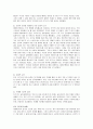 침투가격전략,침투가격전략의 성공사례,침투가격전략의 실패사례,고가가격전략 10페이지