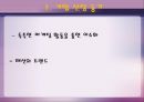 컨버스마케팅전략,컨버스분석,Converse마케팅전략,Converse분석 3페이지