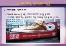컨버스마케팅전략,컨버스분석,Converse마케팅전략,Converse분석 8페이지