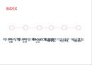 케냐아이들,수질오염,인권문제,세계화가족,브랜드마케팅,서비스마케팅,글로벌경영,사례분석,swot,stp,4p 2페이지