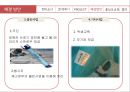 케냐아이들,수질오염,인권문제,세계화가족,브랜드마케팅,서비스마케팅,글로벌경영,사례분석,swot,stp,4p 28페이지