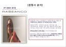 캐쉬밴질랜드,명품화전략,명품가방,마케팅,브랜드,브랜드마케팅,기업,서비스마케팅,글로벌,경영,시장,사례,swot,stp,4p 17페이지