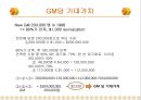클럽메드,클럽매드,Club Med 14페이지