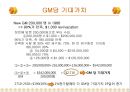 클럽메드,클럽매드,Club Med 15페이지