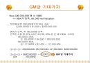 클럽메드,클럽매드,Club Med 16페이지