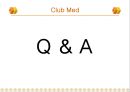 클럽메드,클럽매드,Club Med 17페이지