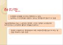 티벳의 역사와 문화,브랜드마케팅,서비스마케팅,글로벌경영,사례분석,swot,stp,4p 10페이지