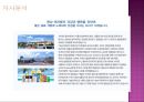 코카스리네이밍,드링크시장,비타500,박카스,마케팅,브랜드,브랜드마케팅,기업,서비스마케팅,글로벌,경영,시장,사례,swot,stp,4p 10페이지