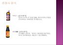 코카스리네이밍,드링크시장,비타500,박카스,마케팅,브랜드,브랜드마케팅,기업,서비스마케팅,글로벌,경영,시장,사례,swot,stp,4p 13페이지