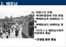 통일레포트,통일세문제,통일과제,남북통일 6페이지