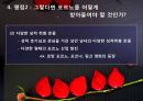 포르노는 오락물이다 (포르노의 정의와 목적, 오락물로서의 기능, 포르노와 성범죄 사이의 상관관계, 쟁점).PPT자료 12페이지