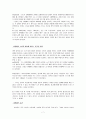< 소비자는 무엇으로 사는가? > _ 니콜라 게겐 저 (가격에 따른 상품의 질에 대한 인식, 스트립티즈 효과, 전단지 효과, 과잉활성 효과, 음악 스타일과 소음, 음악의 영향, 좋은 냄새, 후각, 카멜레온 효과) 7페이지