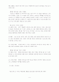 패밀리 레스토랑 & 패스트푸드 서비스 비교, 분석 (서비스 마케팅 이론, STP분석, 제품 수명 주기, 브랜드 차별화, 서비스 프로세스, 서비스 실패와 회복, 가격전략, 프로모션 전략, 서비스 문제점 분석, 개선 방안) 4페이지