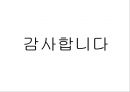 패밀리레스토랑 FAMILY RESTAURANT( 기업 선정 이유 및 목적, 시장규모 및 수요 현황, 아웃백, VIPS, 애슐리).PPT자료 25페이지