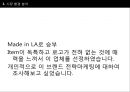 [패션마케팅] 아메리칸어패럴 American Apparel (시장 환경 분석, 경쟁사 분석 및 마케팅 사례, SWOT 분석, STP 분석, 4P분석).PPT자료 4페이지