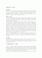 [Global Marketing] Ferrari S.P.A 페라리 (Marketing Mix, 4p, Swot, STP, Competitor, Competitive Environment) 2페이지