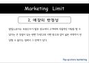 팝업스토어 마케팅 pop-up store marketing (팝업스토어마케팅, 국내, 외 사례, 팝업스토어 마케팅의 효과, 마케팅의 한계).PPT자료 22페이지
