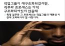 프로세스매핑 - 프로세스매핑사례,프로세스매핑활용시기,프로세스매핑결과,프로세스 매핑.PPT자료 16페이지