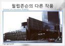 필립존슨의 유리의집, 필립존슨, 필립존슨작품,판드워드하우스,유리의집 18페이지