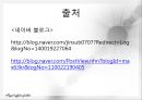 필립존슨의 유리의집, 필립존슨, 필립존슨작품,판드워드하우스,유리의집 19페이지