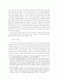 한국유교, 마케팅,브랜드,브랜드마케팅,기업,서비스마케팅,글로벌,경영,시장,사례,swot,stp,4p 10페이지
