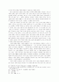 한국유교, 마케팅,브랜드,브랜드마케팅,기업,서비스마케팅,글로벌,경영,시장,사례,swot,stp,4p 13페이지