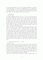 한국기업의해외진출사례, 한국기업의해외진출실패사례,벤치마킹 4페이지