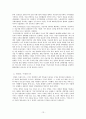 한국기업의해외진출사례, 한국기업의해외진출실패사례,벤치마킹 13페이지