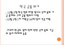 한국금융위기, 그리스재정위기, 금융위기사례,한국금융위기원인,그리스재정위기원인,금융위기 사례 5페이지