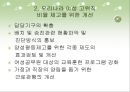 한국사회 직장 내 여성인권, 여성인권,여성인권침해사례, 육아휴직,성희롱,성폭력,직장내성폭력,직장내성희롱 14페이지