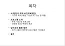 한국 국제 보건의료재단,KOFIH란 2페이지