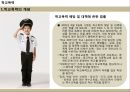 학교폭력의 특징 및 예방책,학교폭력사례,학교폭력대책,폭력사례,폭력 4페이지