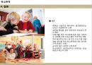 학교폭력의 특징 및 예방책,학교폭력사례,학교폭력대책,폭력사례,폭력 12페이지