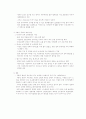 한국의저출산문제,핵가족화,출산문제 5페이지