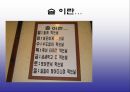 한국의음주문제,음주문제,대학생음주,음주문제해결방안,음주문제대책,음주문화,대학생음주문화 2페이지