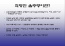 한국의음주문제,음주문제,대학생음주,음주문제해결방안,음주문제대책,음주문화,대학생음주문화 3페이지