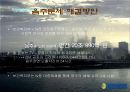한국의음주문제,음주문제,대학생음주,음주문제해결방안,음주문제대책,음주문화,대학생음주문화 12페이지
