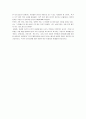 [눈먼자들의 도시] 눈먼자들의도시 서평 - 인간본성의 진실과 실체에 대한 고찰 10페이지