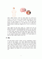 뇌경색 case study [의약학]  7페이지