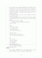 뇌경색 case study [의약학]  22페이지
