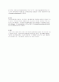 SDH case study 5페이지