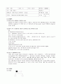 SAH case study 3페이지