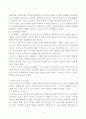 [보육과정] 고대에서 중세, 근대, 현대에 이르기까지 서양의 다양한 교육과정 또는 프로그램의 특성을 비교해보시오. 3페이지
