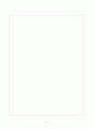 [아동안전관리] 놀이안전사고가 발생하는 유형3가지 제시 및 사고가 발생하지 않기 위한 교사 또는 성인의 역할 5페이지
