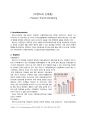 [브랜드와 신제품] “Hazzys” Brand Marketing - 헤지스, BrandIntroduction, 현상분석, 환경분석, 시장분석, 자사분석, 경쟁사분석, 고객분석, Brand Exploratory, 전략적 Direction 1페이지
