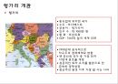 헝가리 금융위기 (헝가리, 금융위기 현황, 금융위기 원인, 경제 지표, GDP, 실업률, 정부지출, 물가, 향후 전망 및 시사점).PPT자료 4페이지
