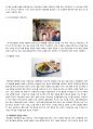 항공사서비스, 대한항공서비스,아시아나서비스,마케팅,브랜드,브랜드마케팅,기업,서비스마케팅,글로벌,경영,시장,사례,swot,stp,4p 11페이지